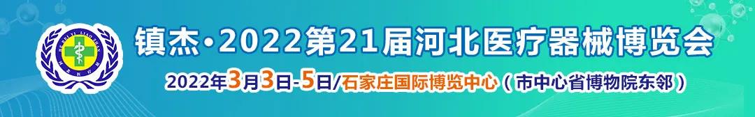 京津冀“3+N” 13省超級采購團來了，這些高值耗材開始大幅降價！